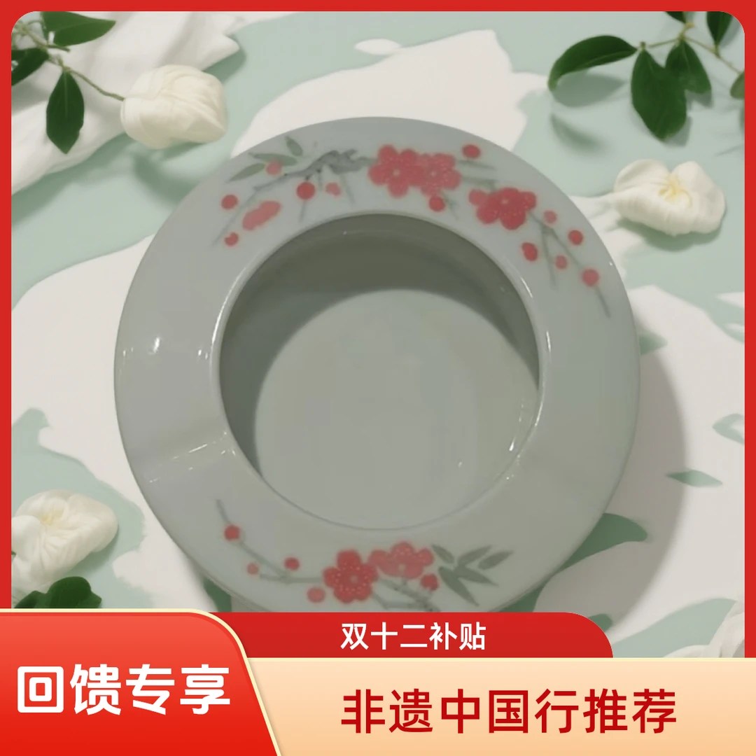 【栏目组“双十二”补贴】醴陵珍藏瓷—茶道翠竹红梅烟灰缸（两口）