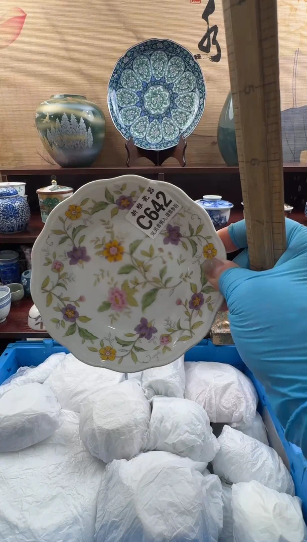 瓷片          C642