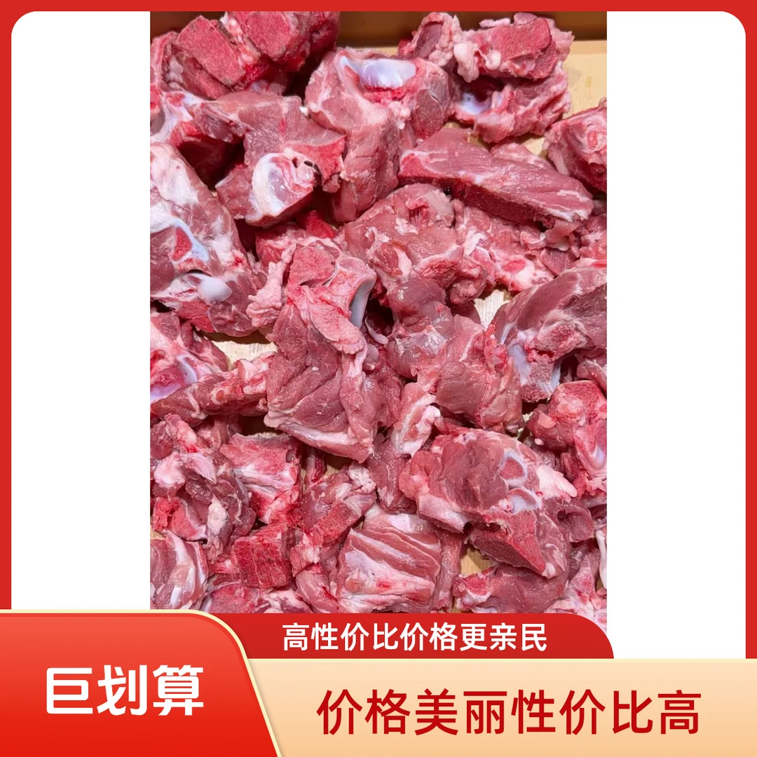 次日达！混合猪骨5斤装!今天拍！明天到！顺丰冷链发货包邮!