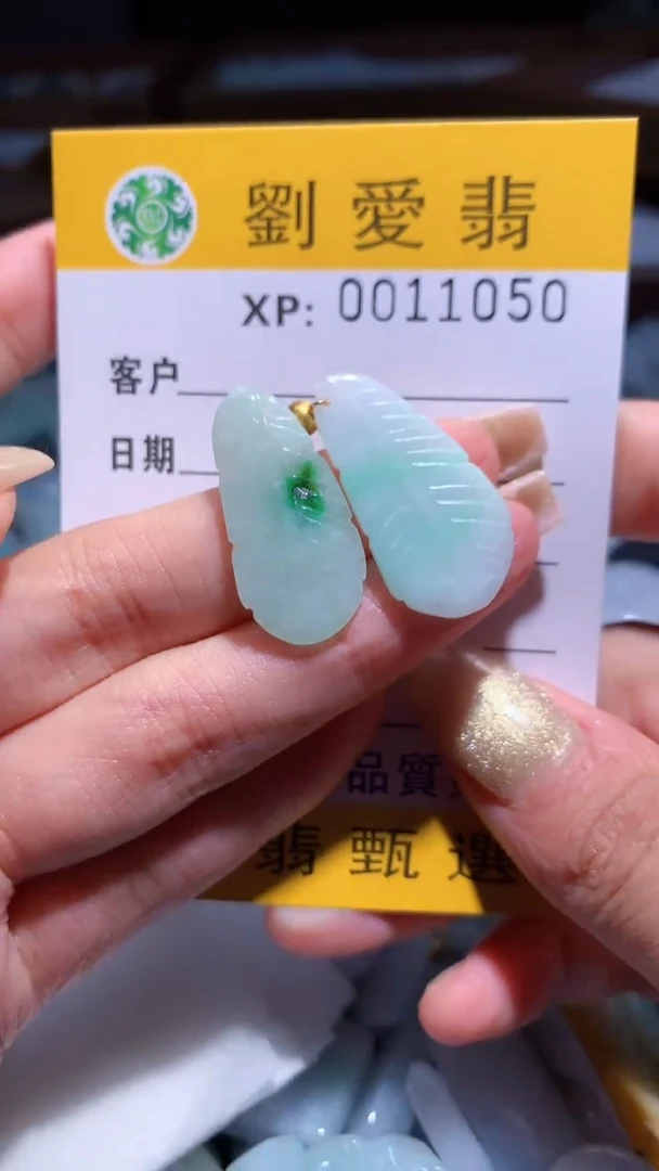 翡翠未镶嵌颈饰翡翠A货 多样性发其一（不含链）