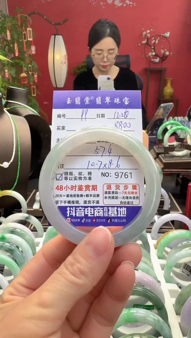 未镶嵌手镯翡翠翡翠99