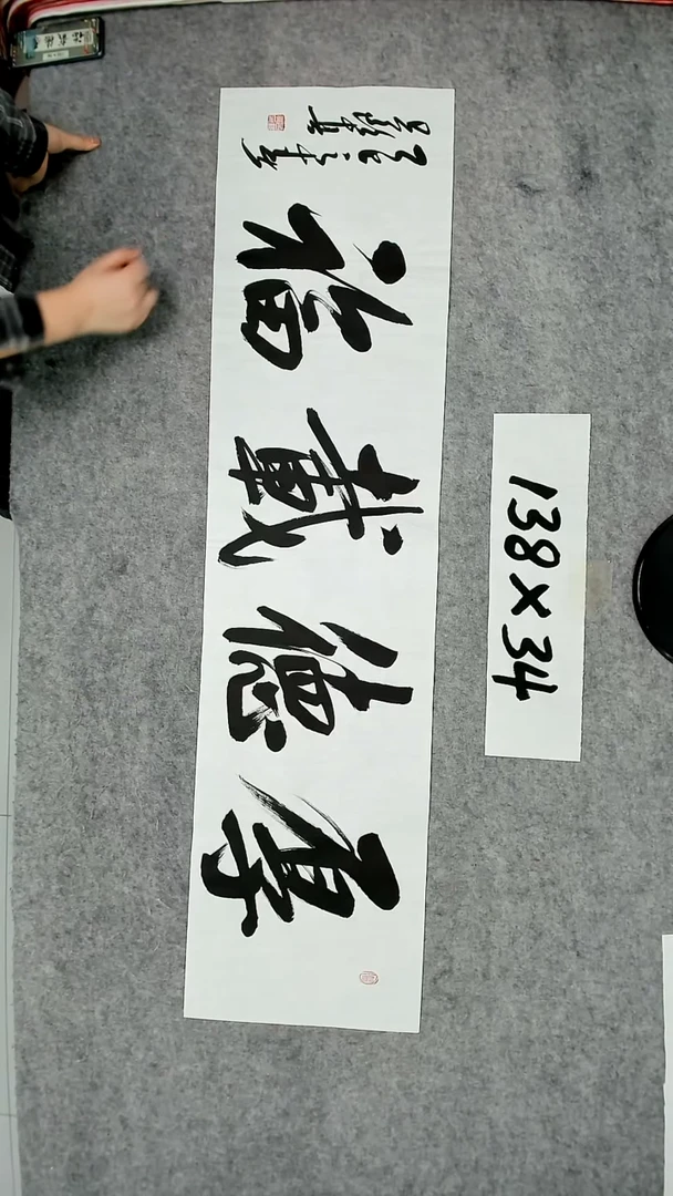 书法吕老师书法作品