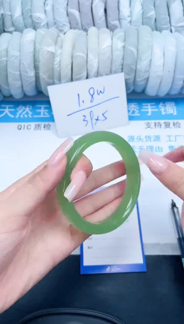 【闪购商品】石英质玉手镯未镶嵌191-60