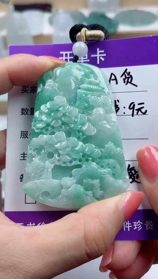 颈饰未镶嵌翡翠