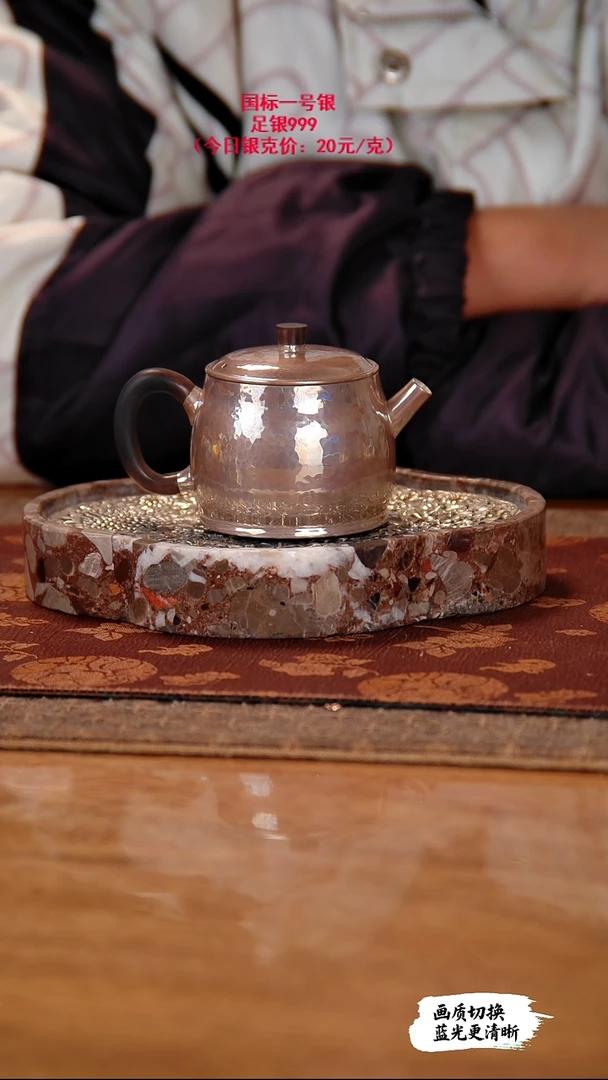 盛唐工坊 足银999 手工泡茶壶紫皮