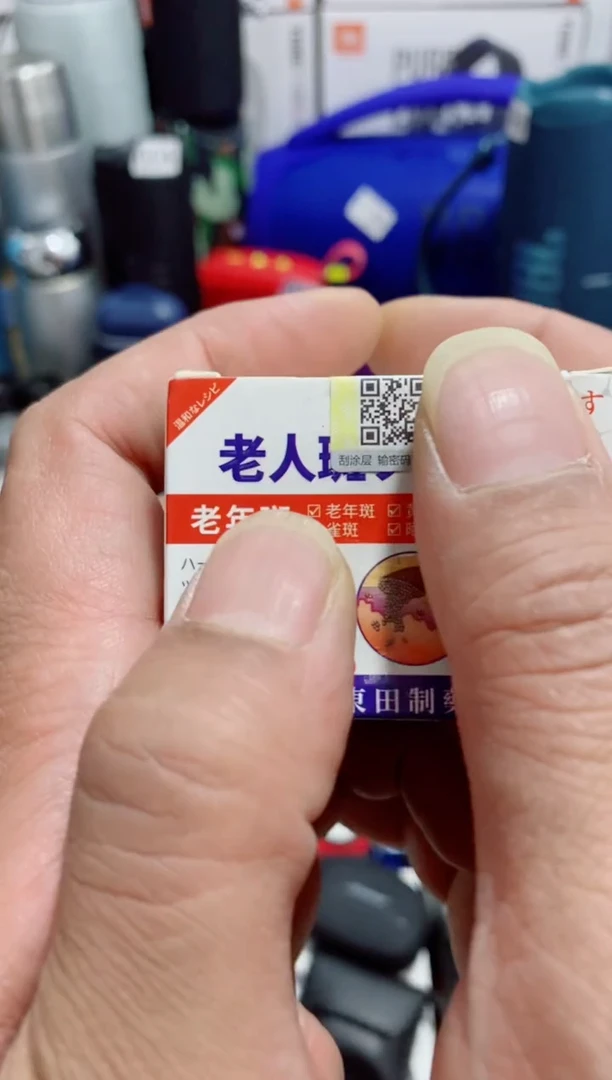 无瓷片闪购商品如图所示