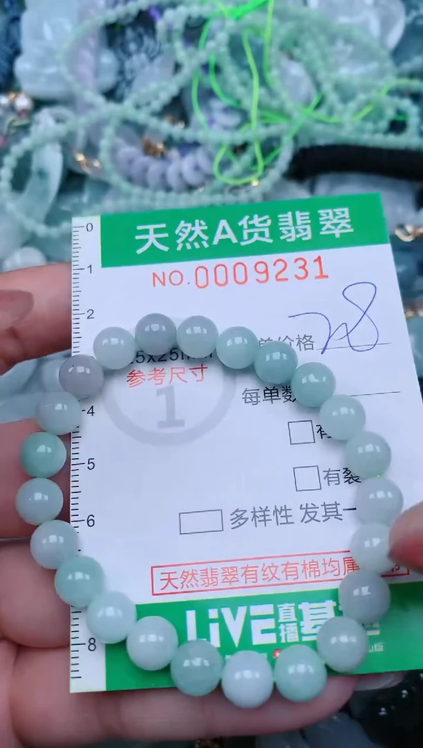 【闪购商品】翡翠颈饰未镶嵌.0009331