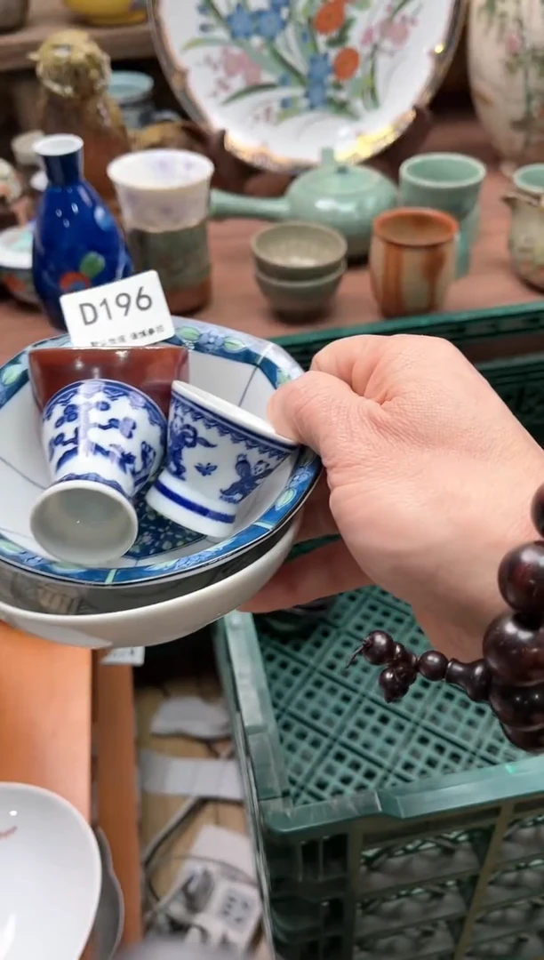 【闪购商品】瓷片196