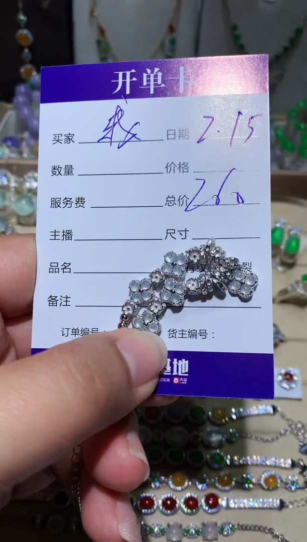 【闪购商品】翡翠耳饰未镶嵌 我不想去上学