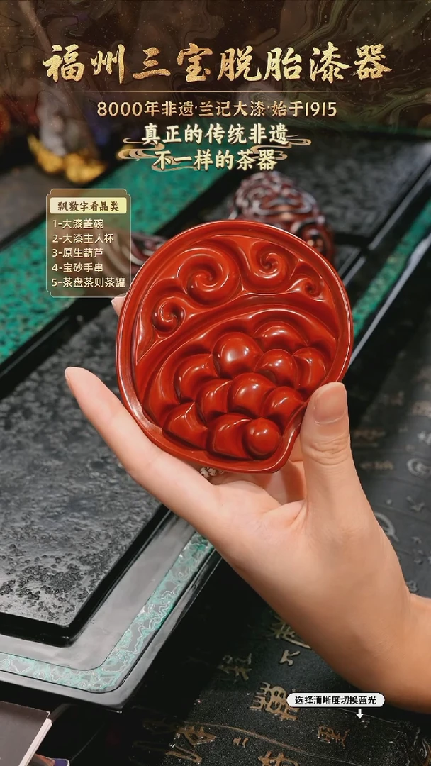 兰记手工漆器-一物一拍 以商品图片为主