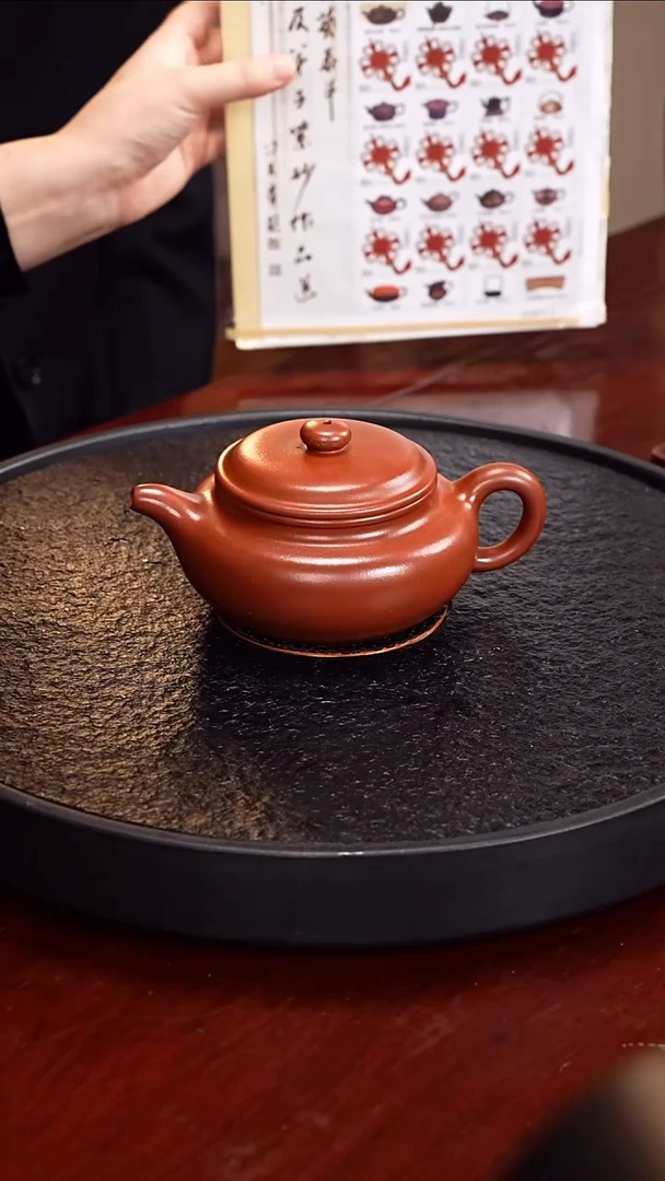 茶壶紫砂顾海荣 大口扁腹104 红皮龙 420毫升 邮票