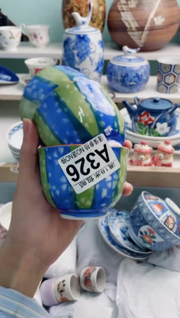 陶瓷查**茶A326**********