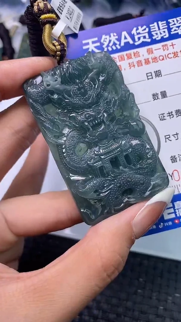 颈饰未镶嵌翡翠