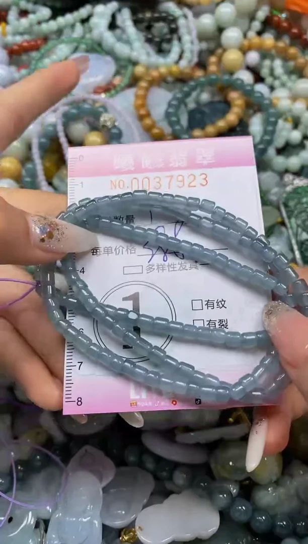 颈饰未镶嵌翡翠 闪购0037923