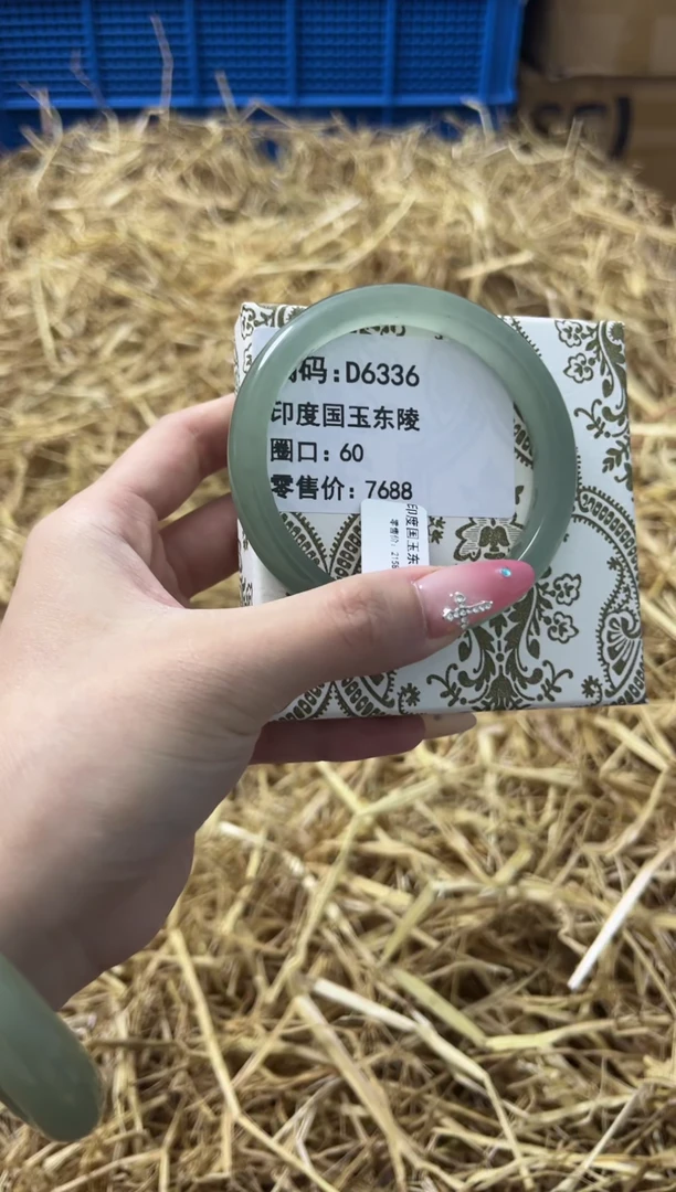 未镶嵌手镯石英质玉D6336