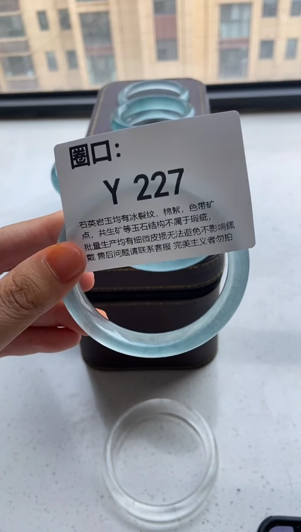 专拍链接 一物一拍