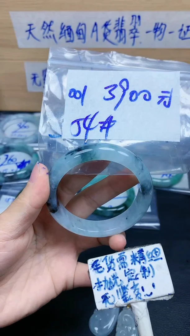 未镶嵌定制翡翠001毛货需精细抛光手镯拍一发一