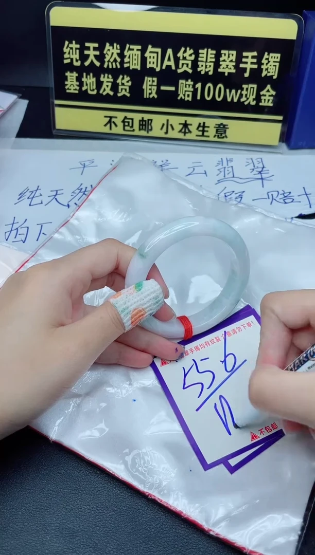 定制翡翠未镶嵌我