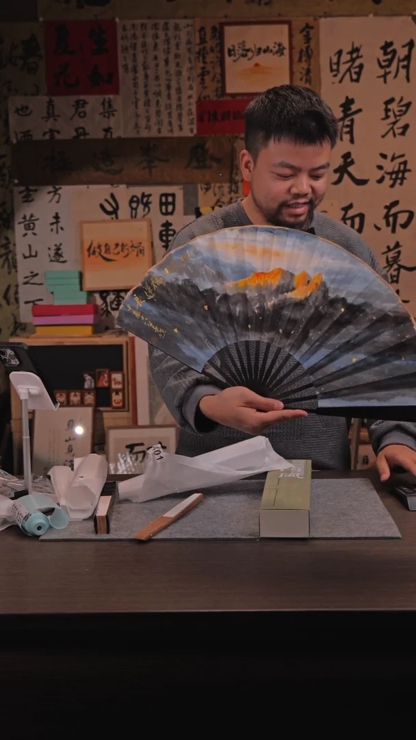 【闪购商品】书法带礼盒 554 日照金山 扇子