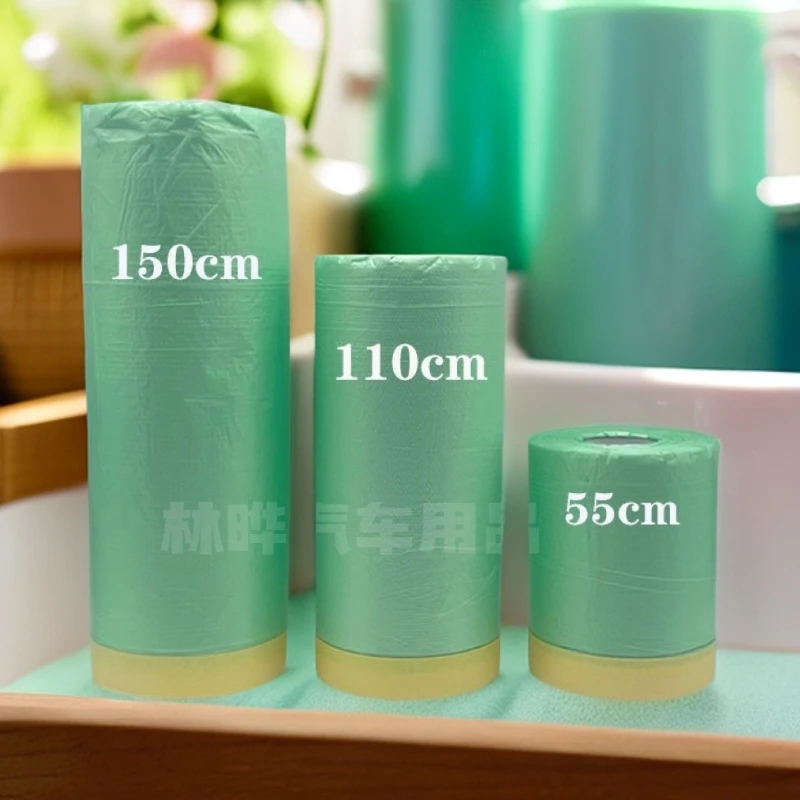 汽车喷漆专用遮蔽膜加厚不掉漆油漆喷涂防护装修美容防尘厂家直销