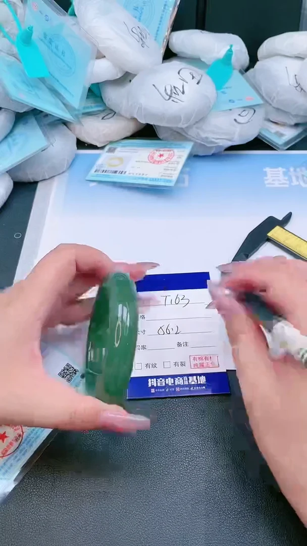 未镶嵌手镯石英质玉27T163-56