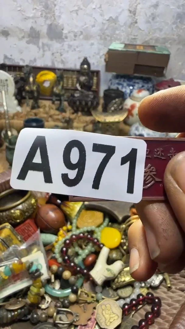 青**来闪购0818乐彤专属链接