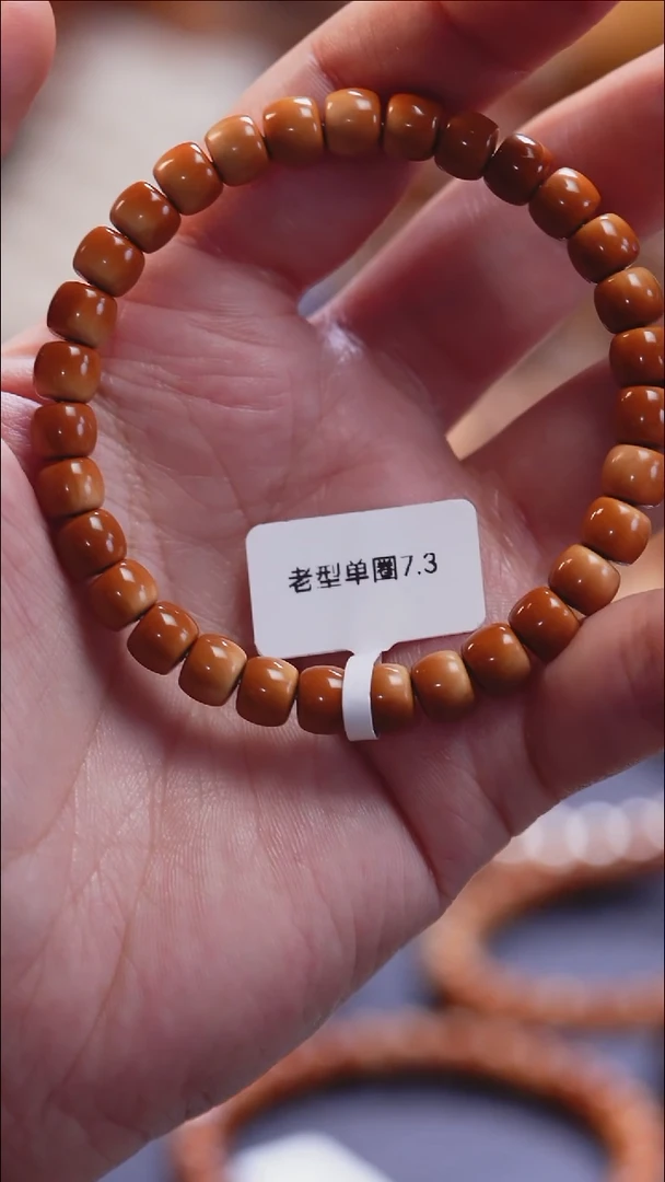 手串橄榄核苏工橄榄核