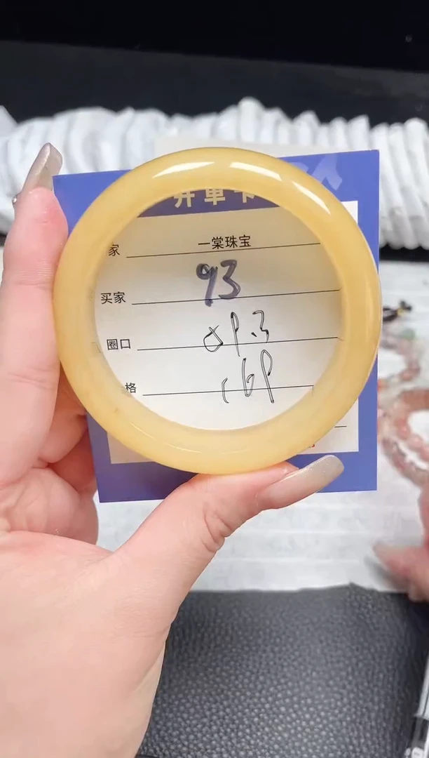 【闪购商品】石英质玉手镯未镶嵌93