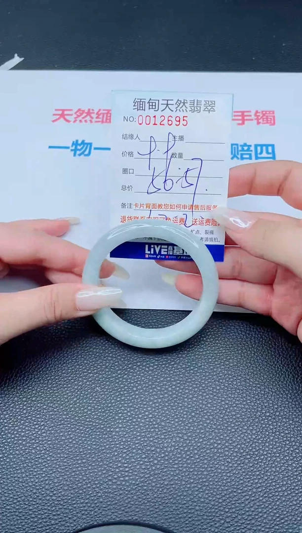 未镶嵌手镯翡翠天然翡翠手镯