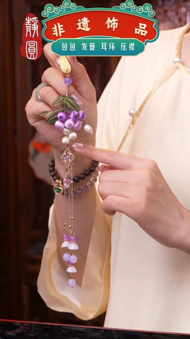 织绣非遗手工饰品558