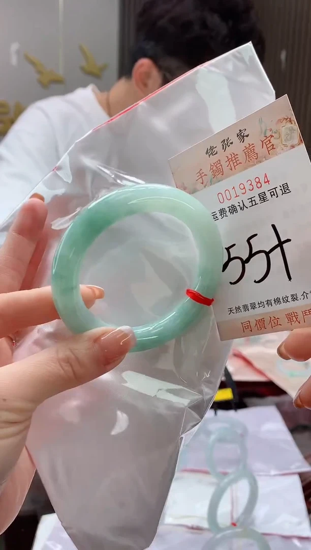 未镶嵌手镯翡翠天然缅甸A货翡翠