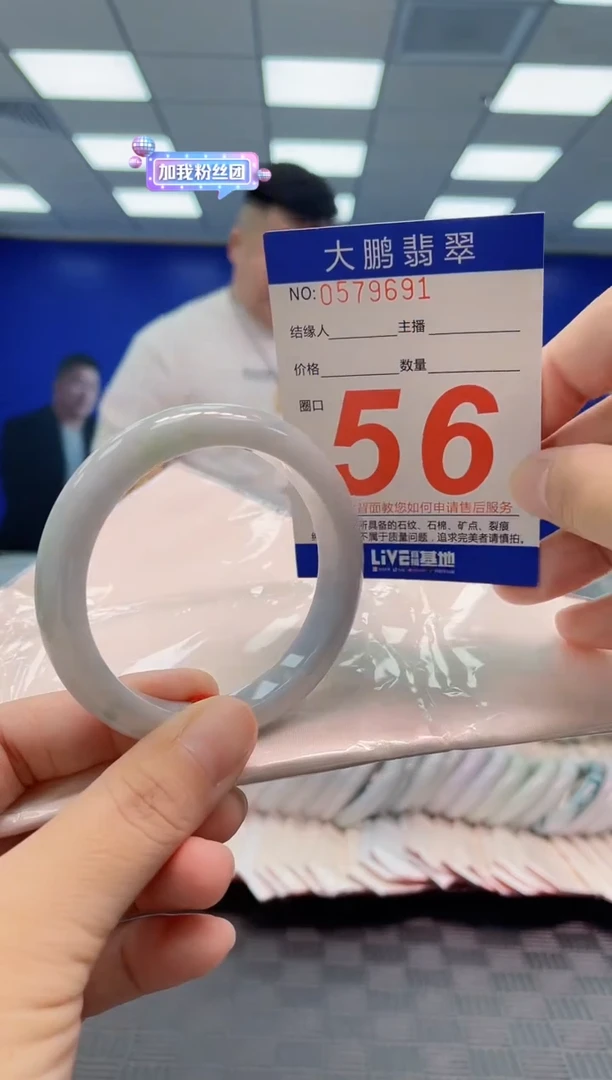 翡翠手镯未镶嵌AAAAAAAA