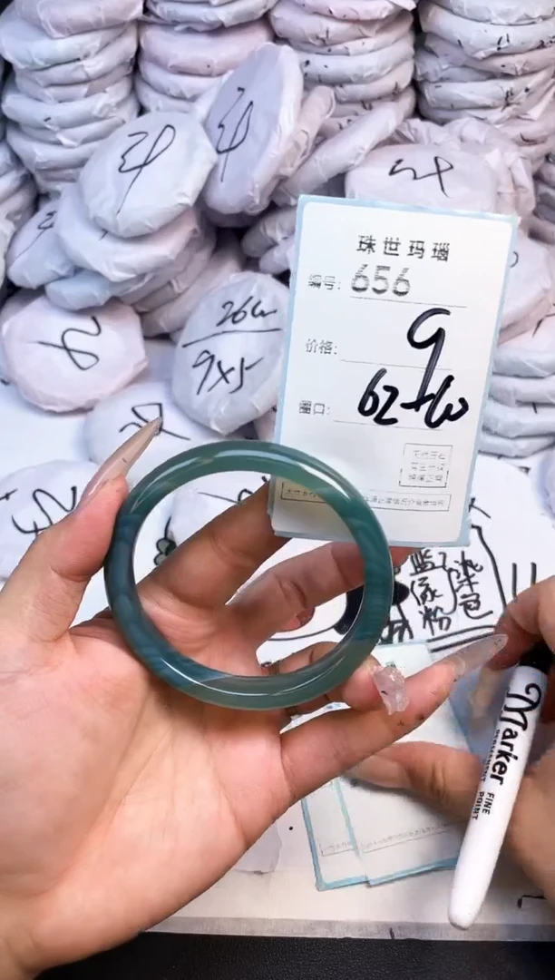 手镯玛瑙/玉髓未镶嵌656