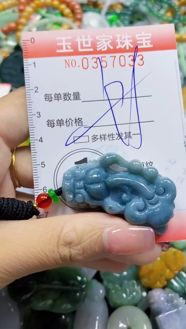 颈饰未镶嵌翡翠翡翠闪购Y0357033多样性发其一