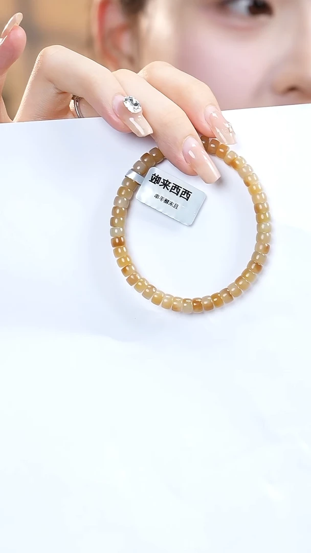 未镶嵌手串和田玉1