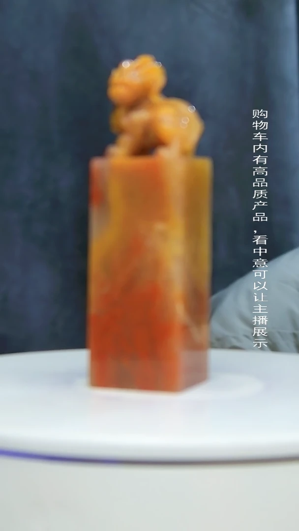 【闪购商品】寿山石印石56465165161616