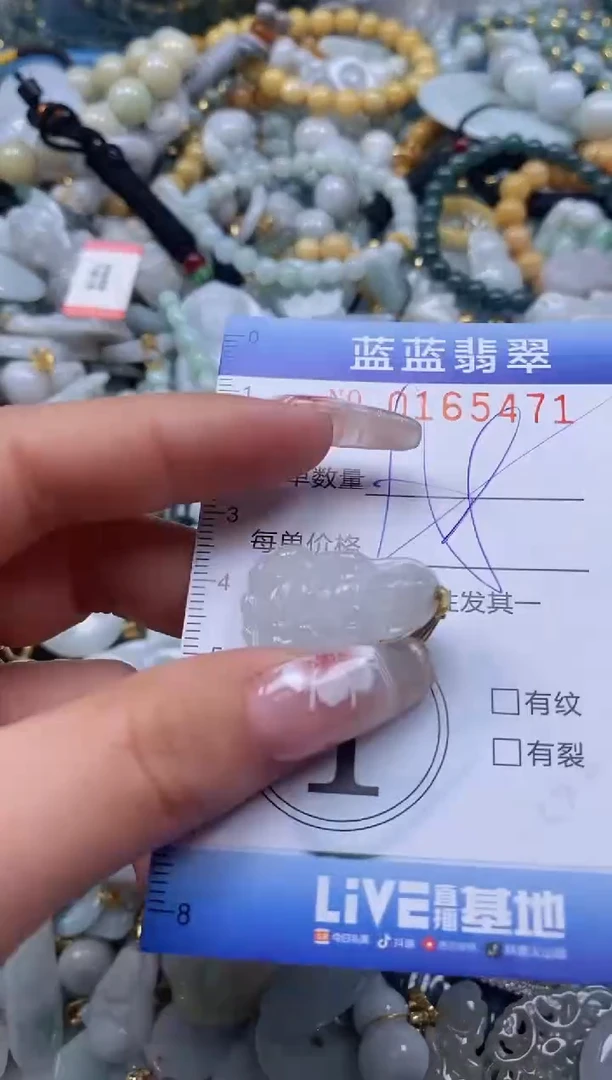 【闪购商品】翡翠颈饰未镶嵌闪购0165471多样性发其一