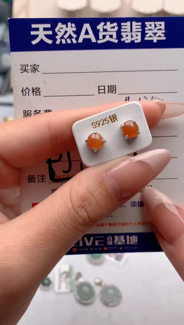 【闪购商品】翡翠耳饰银S925镶嵌3号