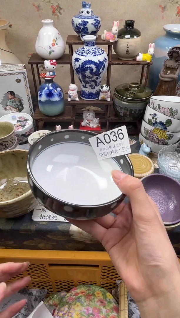 瓷片莫**见华韵堂精选工艺品A036