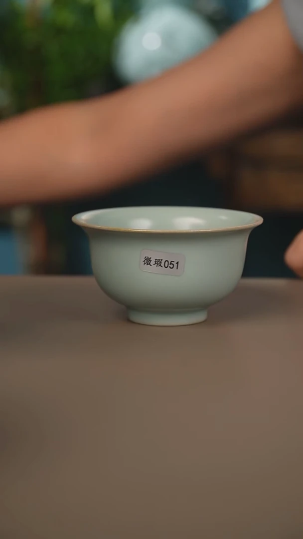 仿古压手杯微暇不开