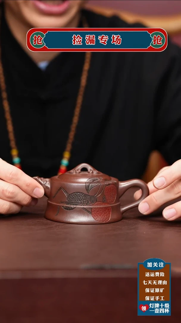 茶壶紫砂宜兴原矿紫砂壶