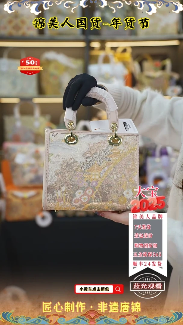 【闪购商品】织绣大宝新年福利浅粉色标准戴妃62