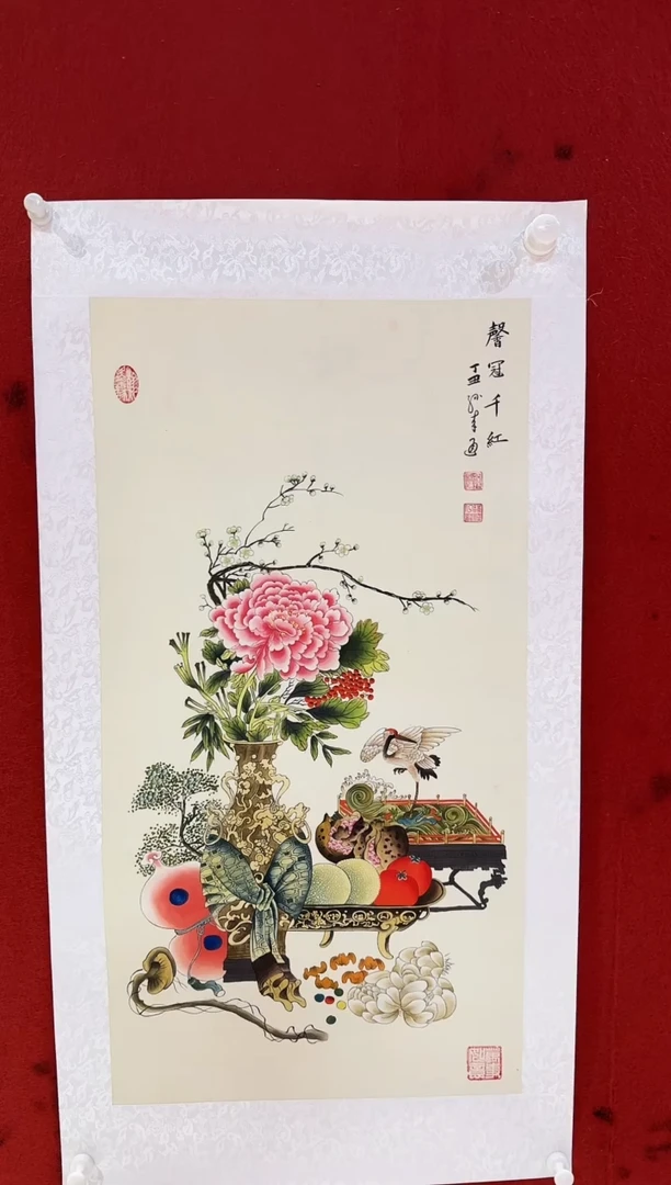 国画孙来通/精品国画/4.5平尺