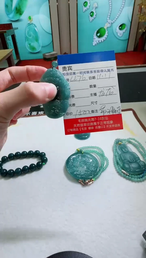未镶嵌定制翡翠LL76翡翠吊坠带珠链-多样性发其一