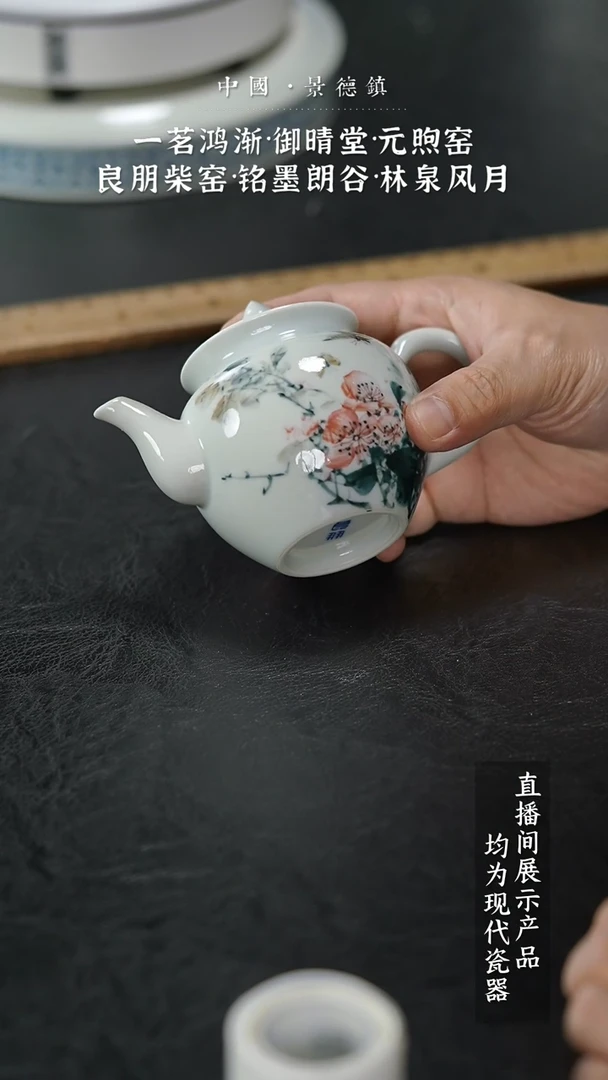 瓷片Y261家庭瓷器日用摆件