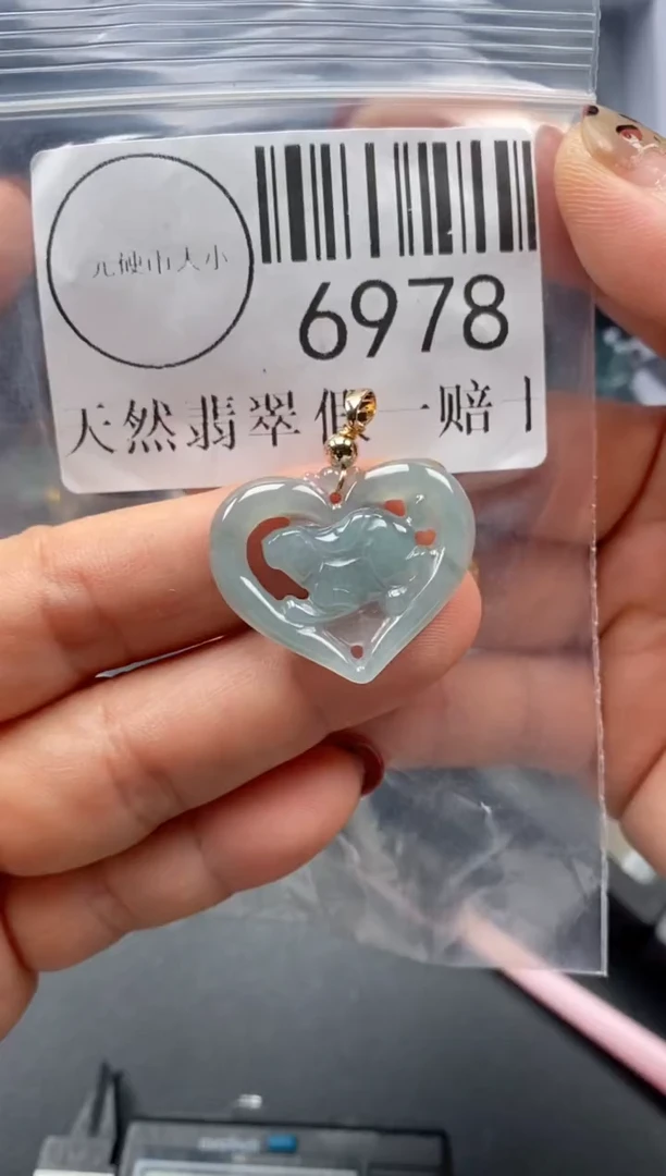 吊坠(不含链)未镶嵌翡翠6978