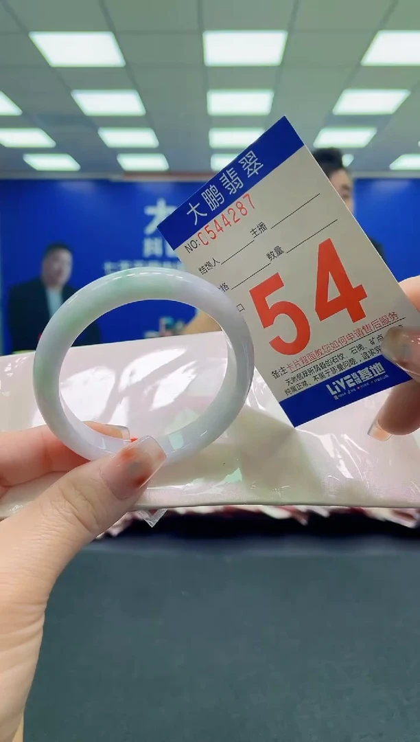 未镶嵌手镯翡翠和****）AAAAAAAAAA