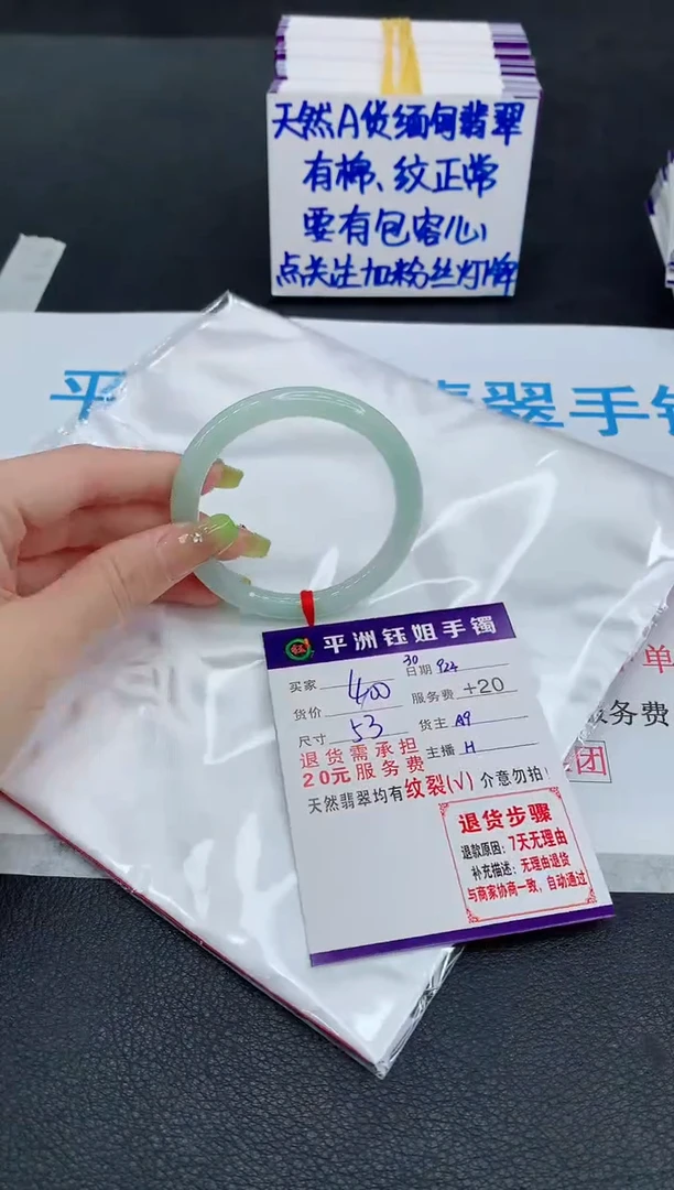 未镶嵌手镯翡翠111111111