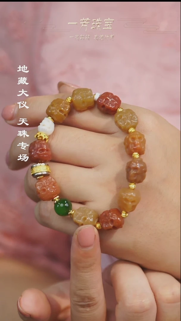 玛瑙/玉髓（覆膜）散珠多样性发其一