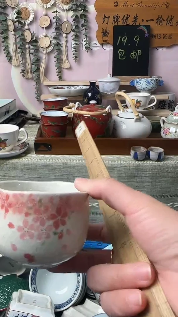 瓷片未*数闪购产品默认心意